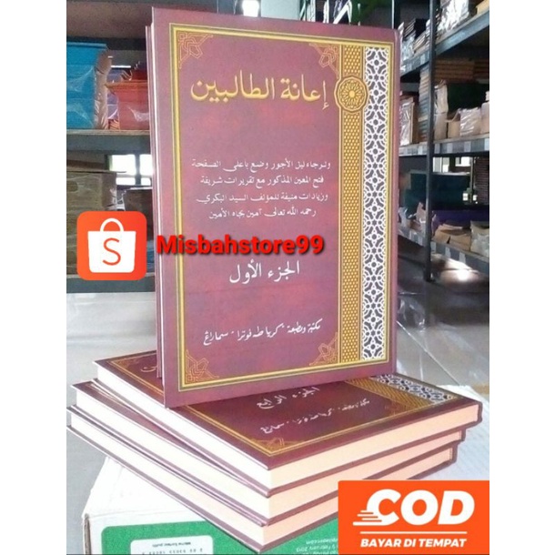 KITAB IANATUT THOLIBIN CETAKAN TOHA PUTRA Ianathut tholibin - i'anah ianah tholibin