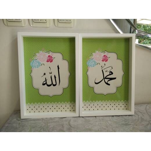 

Lukisan Kaligrafi - Pajangan Lukisan Kaligrafi Allah Muhammad Uk 20X30 Shabby Chic - Xlxcdriyoni