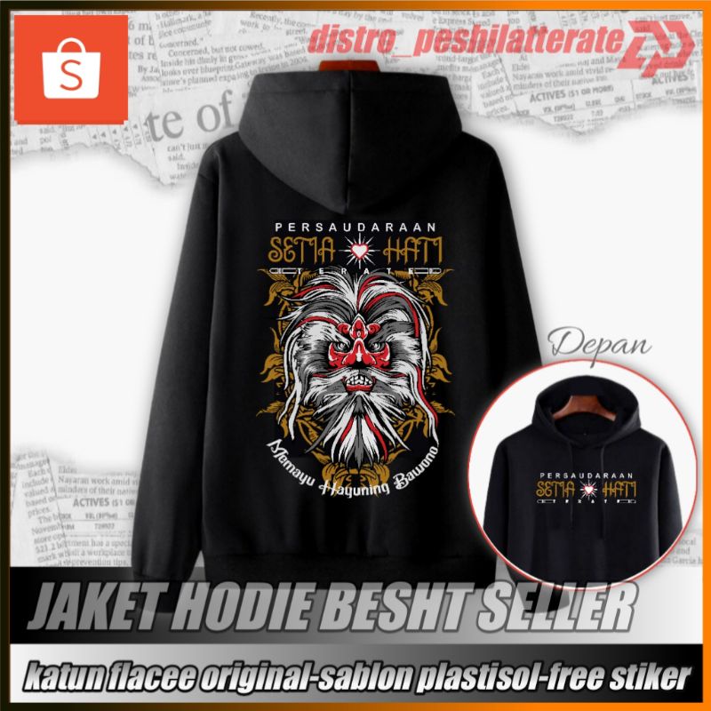JAKET HOODIE PSHT GANONG NEW EDITION