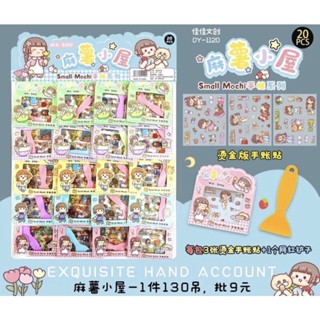 ONIXASEMKA-Stiker DIY|Stiker Authentic|Stiker Tumbler|Stiker Hand Post|Stiker Free Spatula|Stiker Momo