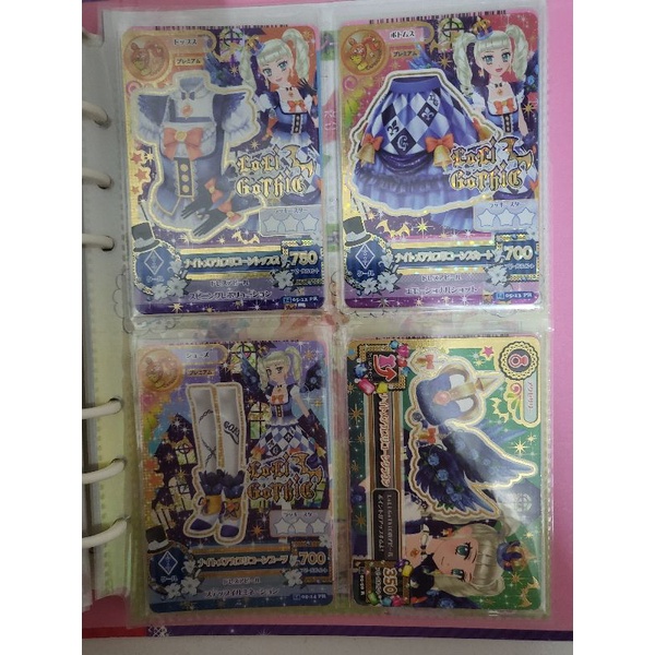 AIKATSU PREMIUM LANGKA (NIGHTMARE CAPRICORN COORD) + ADMIN 5%