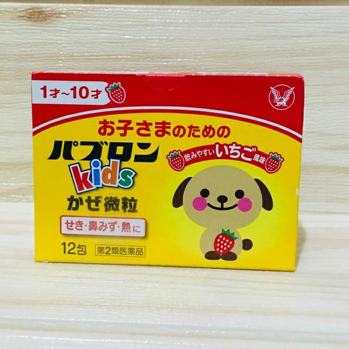 PABRON KIDS POWDER 12 SACHET, OBAT FLU ANAK ORI JEPANG