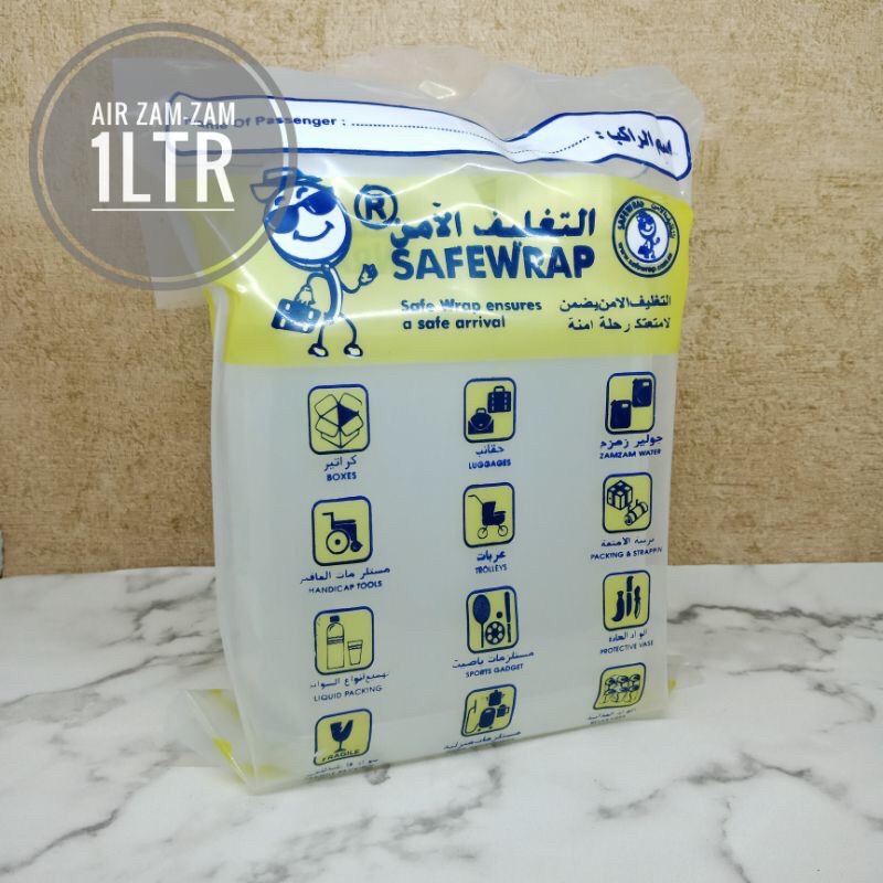 

AIR ZAMZAM ORIGINAL / AIR ZAM ZAM MEKAH MADINAH