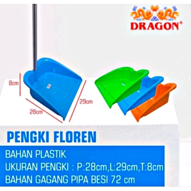 Pengki Dragon Florence / Pengki kokoh / Serokan Sampah Dragon/ Sekop Rumah / Dust Pan Dragon Star High Quality