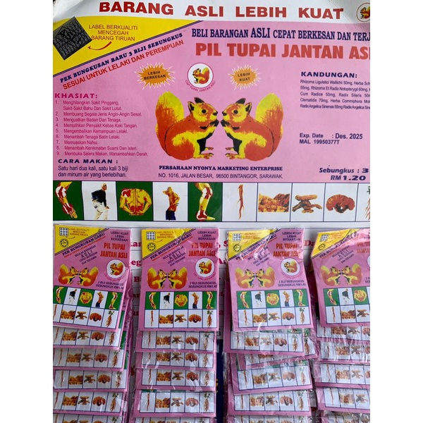 

herbal pil tupai jantan asli