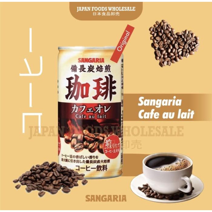 

Sangaria Charcoal Cafe Au Lait Coffee Drink / Kopi Jepang / Kopi Susu Best Seller