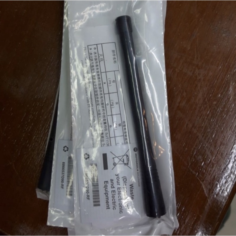 Antena HT Motorola CP 1660 CP 1300