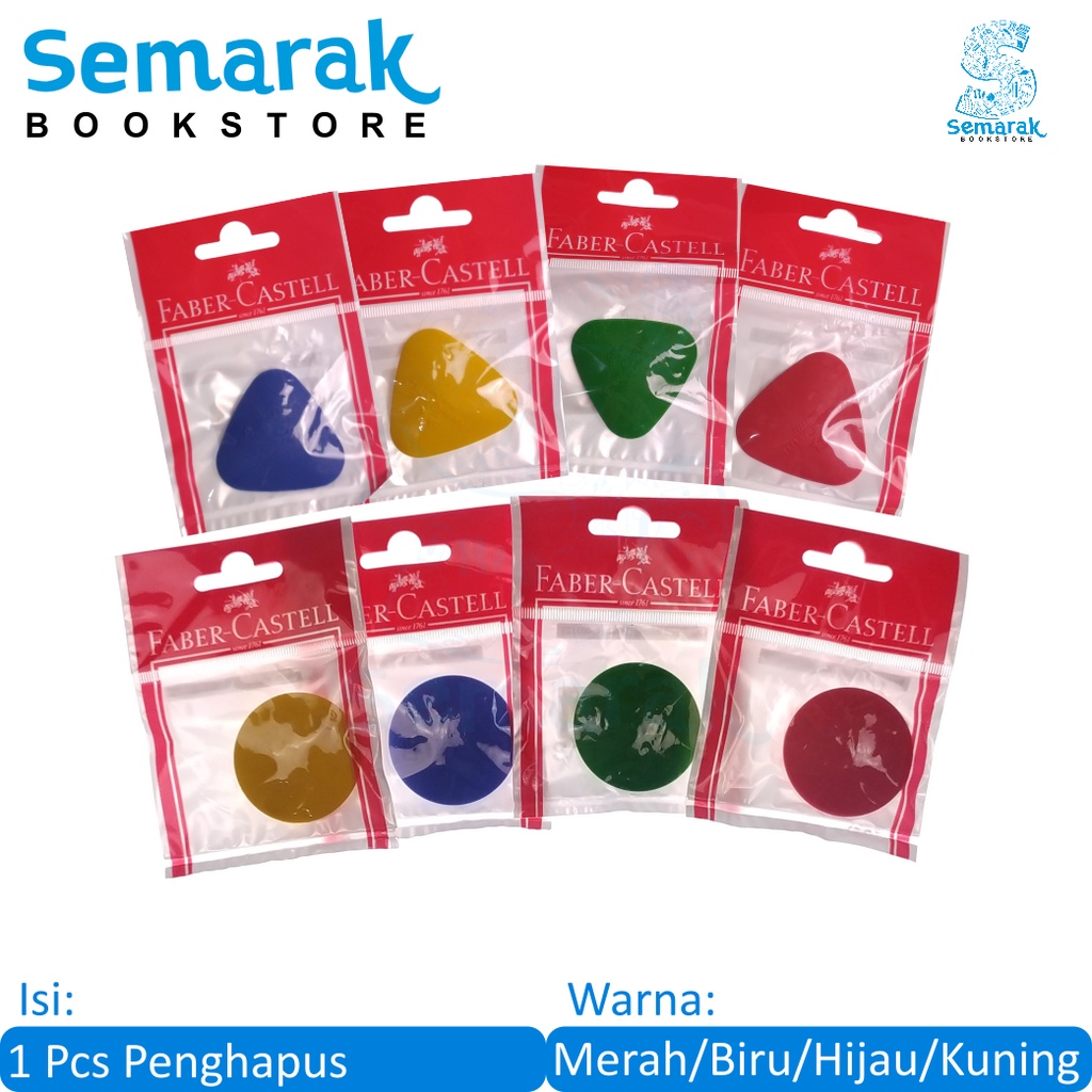 

Faber Castell Grip Eraser Penghapus Pensil Lucu - Biru/Kuning/Hijau/Merah
