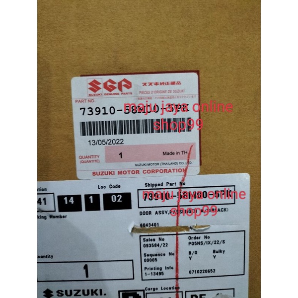 COVER AIR BAG KIRI ALL NEW SWIFT ASLI
