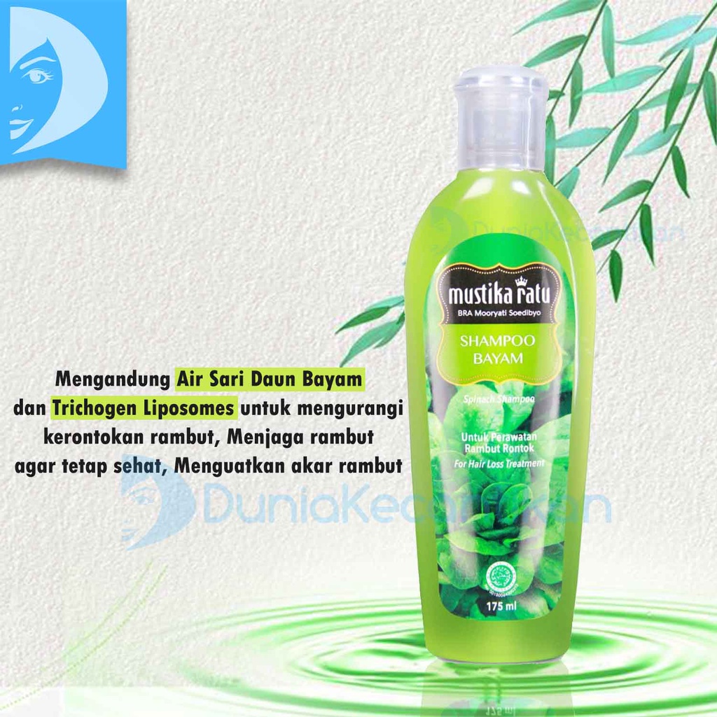 Mustika Ratu Shampoo All Series 175ml Perawatan Rambut Shampo Bayam Merang Daun Waru Daun Lendap Hair Care Treatment