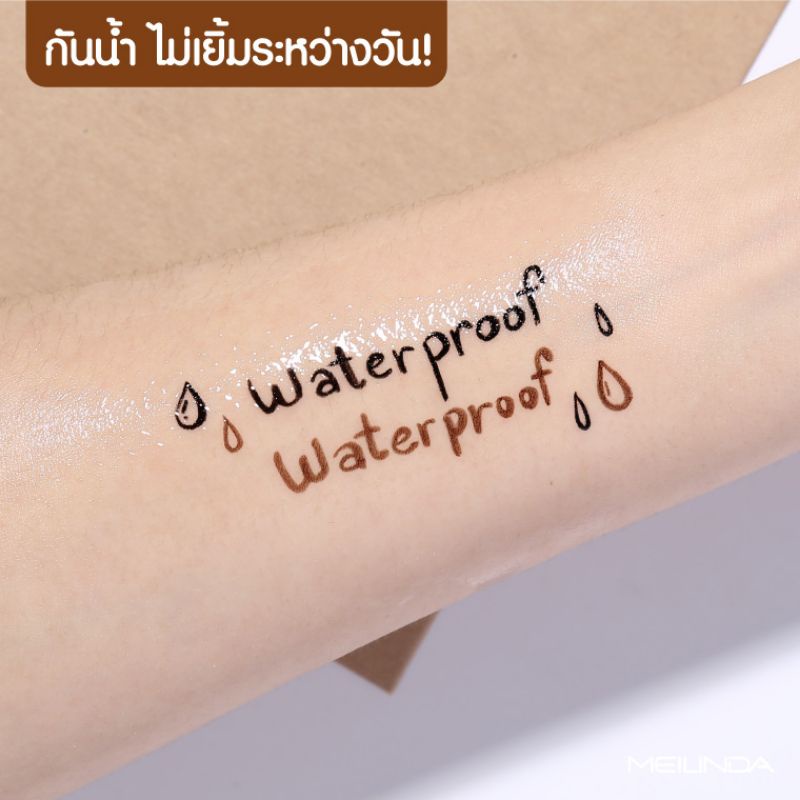 MeiLinda Wonder Waterproof Pen Liner MC 3103