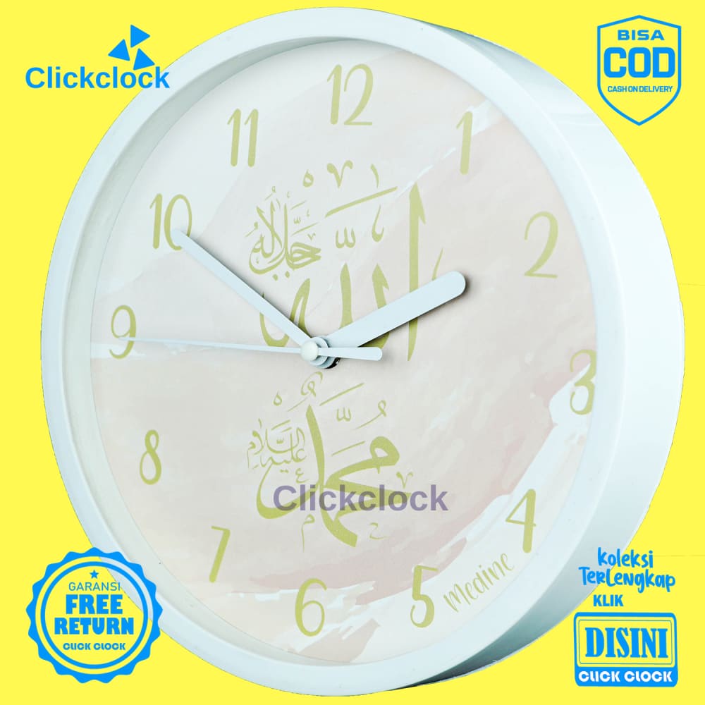 Jam Dinding Quartz Kaligrafi Islami Allah Muhamad Medine MD6869 Besar Hiasan Kamar Unik