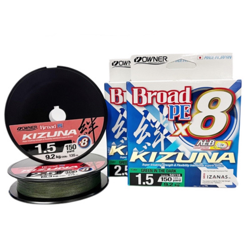 PE | Braided OWNER BROAD KIZUNA X8 | 135 Meter