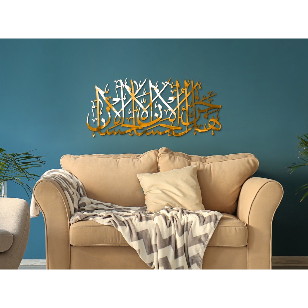 HIASAN DINDING //KALIGRAFI//HIASAN DINDING ACRYLIC MENGKILAP//Surah Ar-Rahman