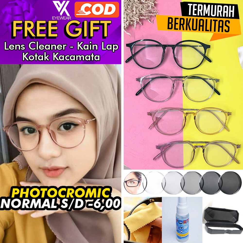 Kacamata PHOTOCROMIC 2125 ANTI RADIASI UV Lensa Berubah Warna Sunglass Blueray Blulightcrmic Bluecromic Minus &amp; Plus Korea Fashion Untuk Pria / Wanita