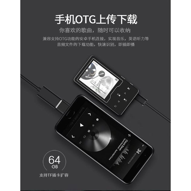 Ruizu D08 HiFi DAP MP3 Player 2.4 Inch Screen 8GB - D08 - Black