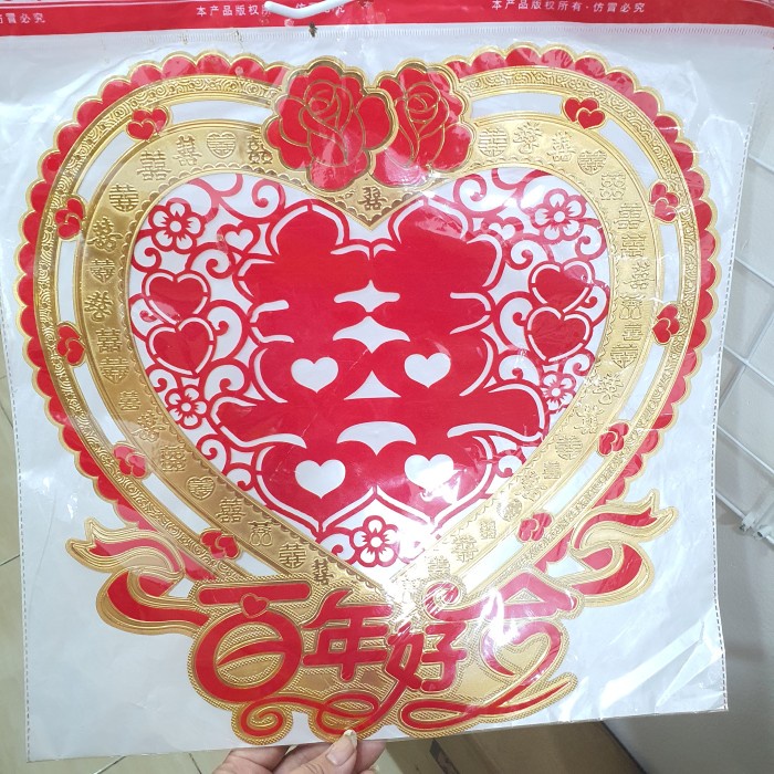 40x30 cm Tempelan Sticker Suang Xi Pernikahan Sangjit Wedding Chinese