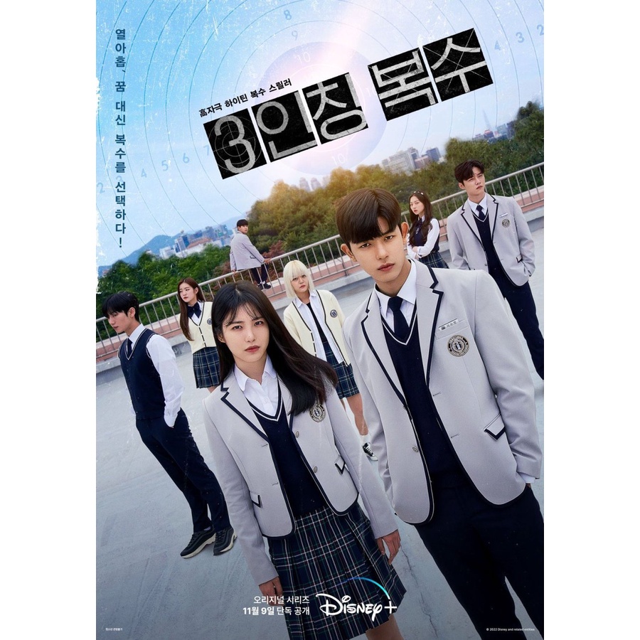 Korea Drama Revenge of Others Subtitle Indonesia + Bonus Soundtrack Drama