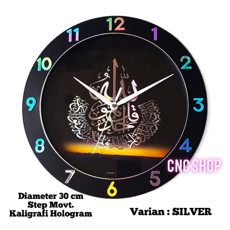 Jam Dinding Kaligrafi Muslim Hologram Nuansa Islami Diameter 30 cm Design Elegant Mewah Dekorasi Rumah