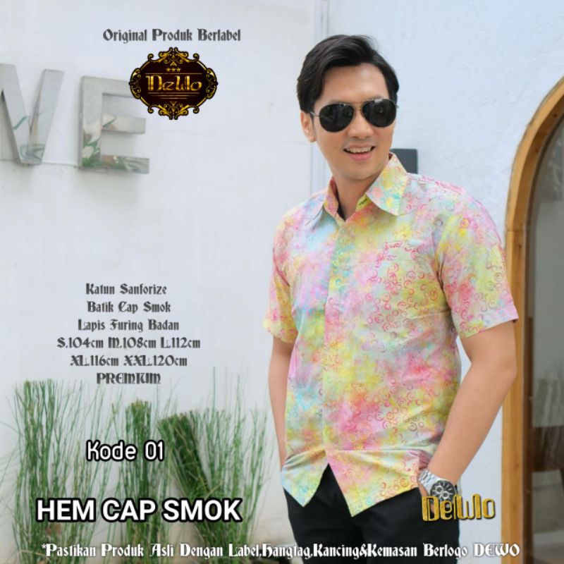 HEM/KEMEJA BATIK CAP SMOK LENGAN PENDEK LAPIS BAHAN KATUN SIZE S/M/L/XL/XXL BY DEWO