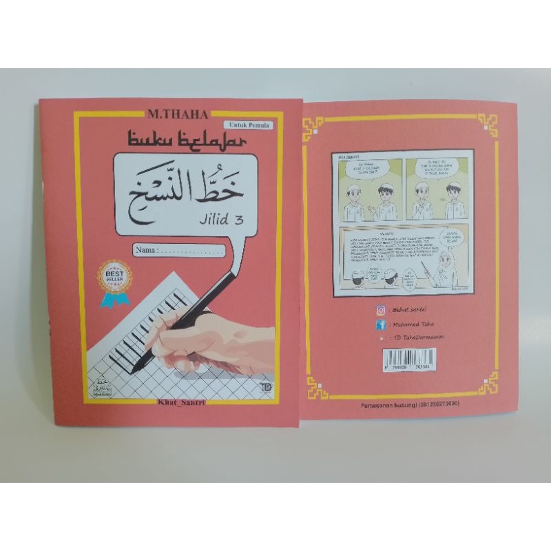 Buku Belajar khat Naskhi Jilid 3