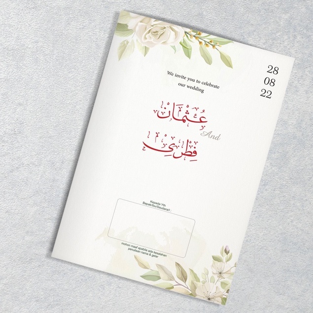 undangan pernikahan islami unik kitab kuning nuqilan fathul qarib
