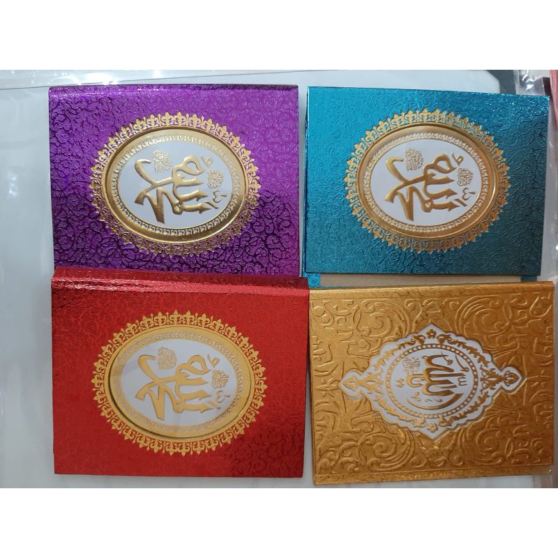 SAMPUL  COVER YASIN HARD COVER LENGKAP /TALI UMBUL /KIBLAT