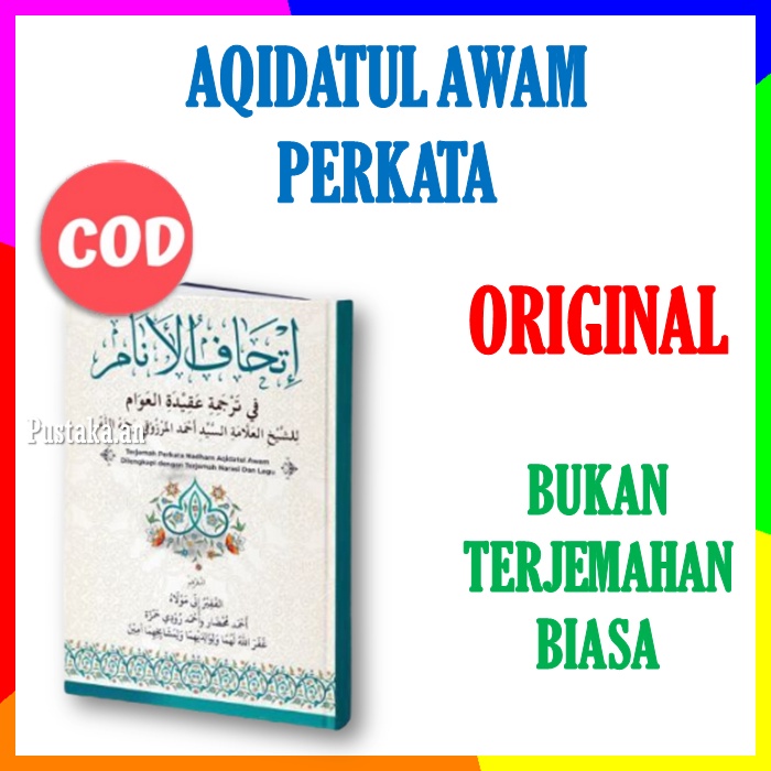 Kitab nadzom nadhom nadom aqidatul awam awwam aqidah tauhid islam islamiyah ahlussunnah wal jamaah t