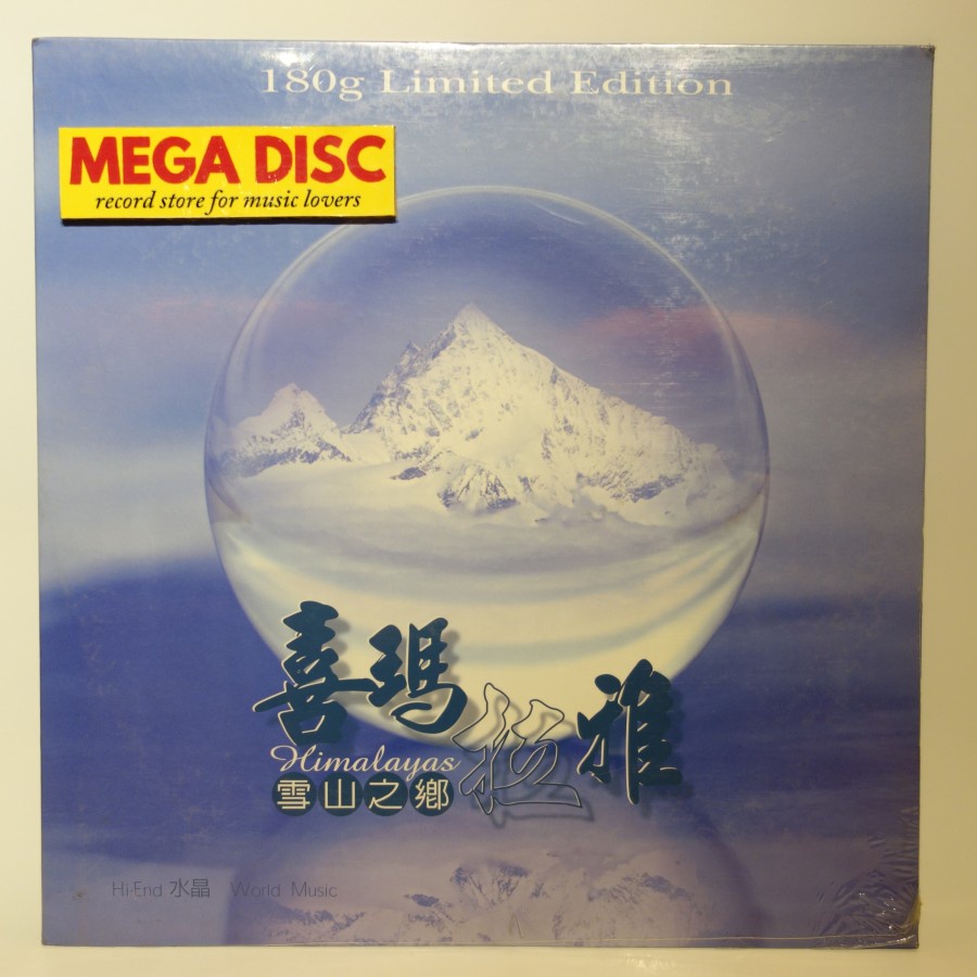 LP Himalayas Limited Edition Album Vinyl Mandarin Piringan Hitam