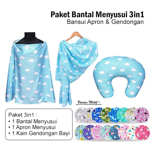 Paket 3in1 Bantal Menyusui Apron Menyusui dan Gendongan Cukin Karakter