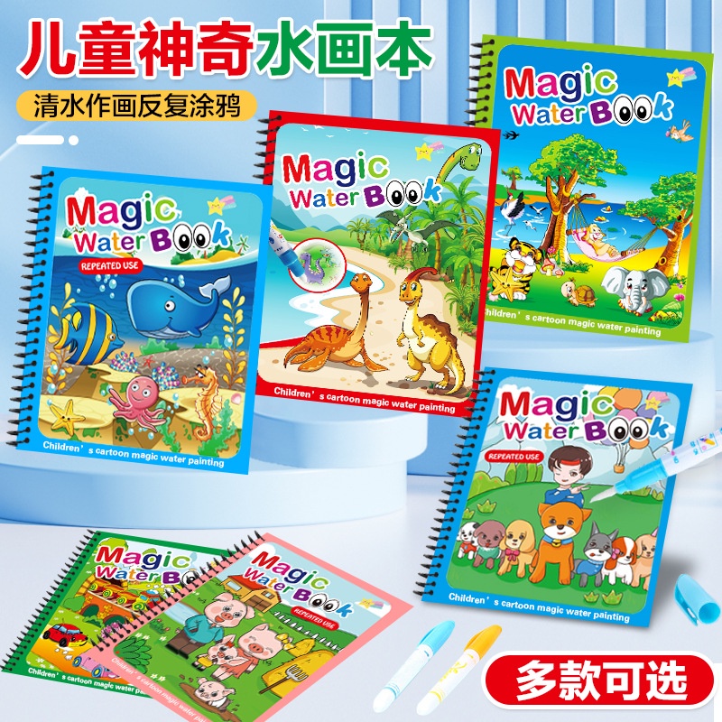 

Magic Water Book Drawing and Painting / Buku Menggambar dan Mewarnai + Spidol Air / Buku Edukasi