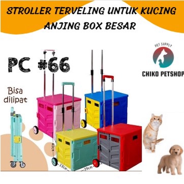 PET CARGO STROLLER TERVELLING BOX HEWAN KUCING ANJING