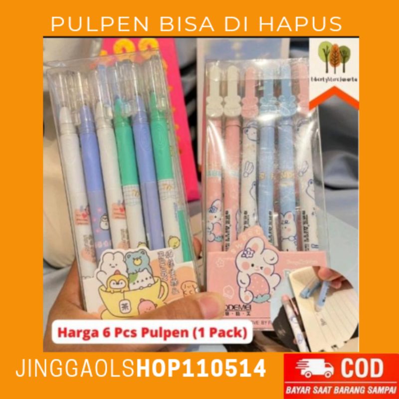 

Pulpen bisa di hapus pulpen hapus karakter erasable pen karakter lucu termurah