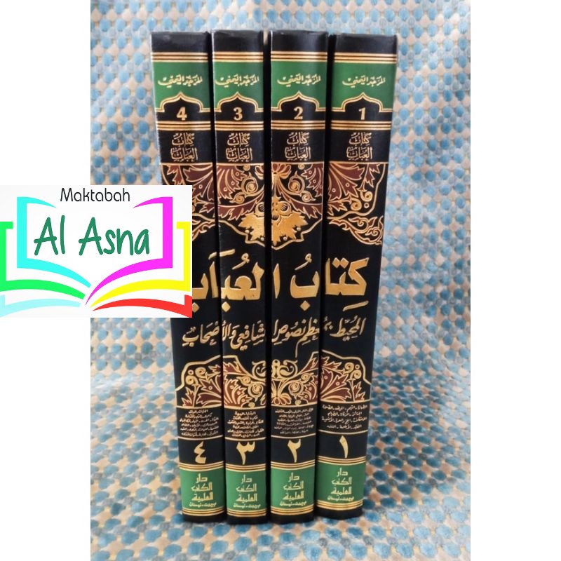 KITABUL UBAB DKI 4 JILID / KITAB AL UBAB DKI 4 JILID PUTIH / UBAB DKI 4 JILID