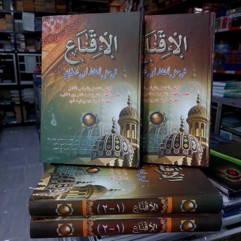 Al Iqna' Makna Pesantren