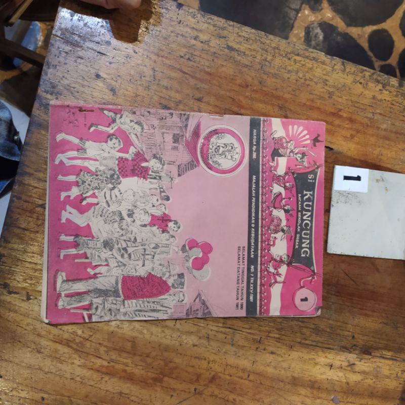 BUKU MAJALAH SI KUNCUNG BACAAN SEKOLAH DASAR 1 NO 1 TH XXV 1981