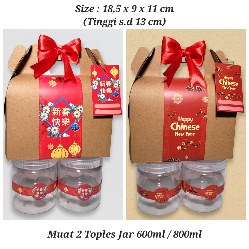 

(IMLEK) Dus Box Kraft Muat 2 Toples Jar Tabung 600ml / 800ml - Imlek Chinese New Year