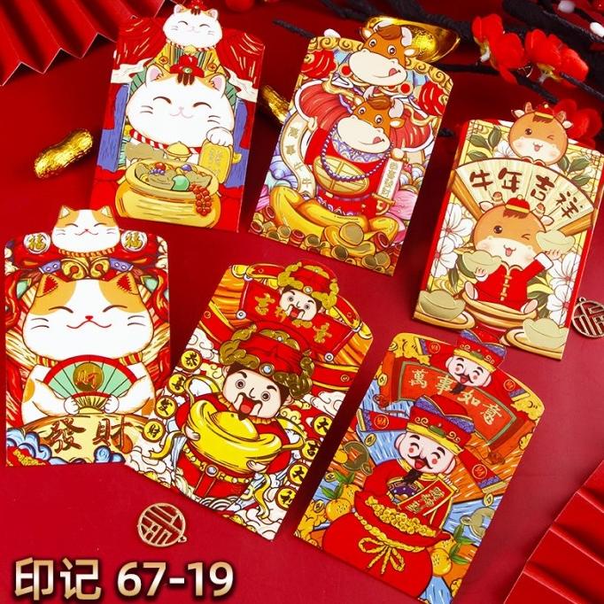 

SALE NOW SALE ANGPAO IMLEK PENDEK TEBAL PREMIUM ANGPAU 3D KARTUN HIASAN HAMPERS TERBAIK