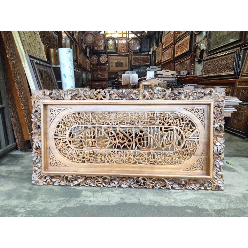 kaligrafi ayat kursi jati