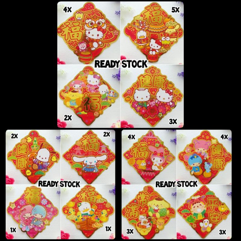 

Tempelan / Hiasan / Dekorasi / Pajangan Sincia Imlek CNY Sanrio Karakter Hello Kitty,Little Twin Stars,Pochacco,Cinnamoroll,Ahiru No Pekkle,Pompompurin,My Melody,Minna No Tabo Ukuran 25 x 25cm