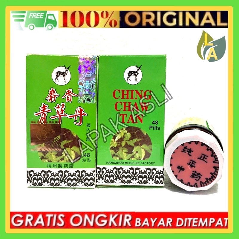 Ching Chaw Tan - Obat Sakit Pinggang - Nyeri Sendi - Rematik DLL