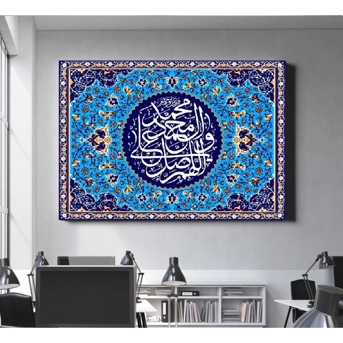 

Lukisan Kaligrafi - Lukisan Kaligrafi Arabic Calligraphy Art Metal Aluminium_Islamic - Xlxcdriyoni