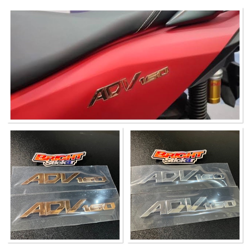 Emblem ADV 160