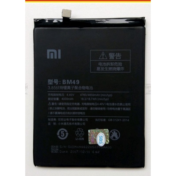 BATRE BATERAI BATERAY XIAOMI MI MAX 1 BM 49 BATRE