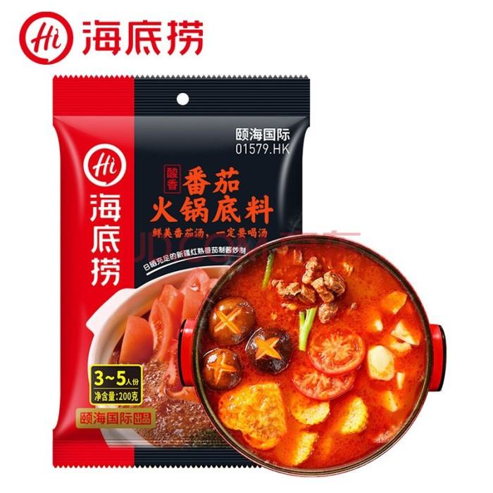 

Haidilao Bumbu Shabu Shabu Malaxiangguo Hai Di Lao Rasa Tomat 200G Best Seller