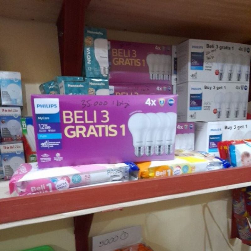 led philips Mycare 12w