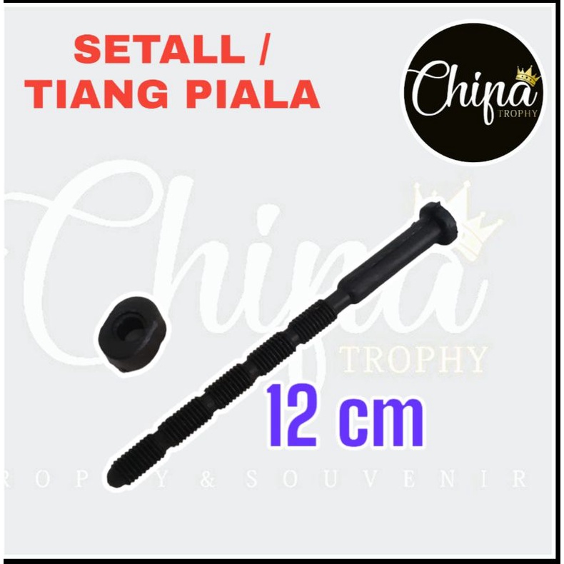 TIANG / SETALL PART PIALA 12 CM