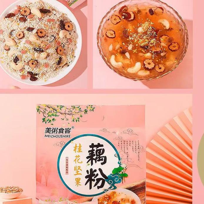 

9.9 Flash Sale bubuk akar teratai Lotus root powder sachet OU FEN