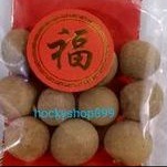 

GENGGENG/LONGAN KERING