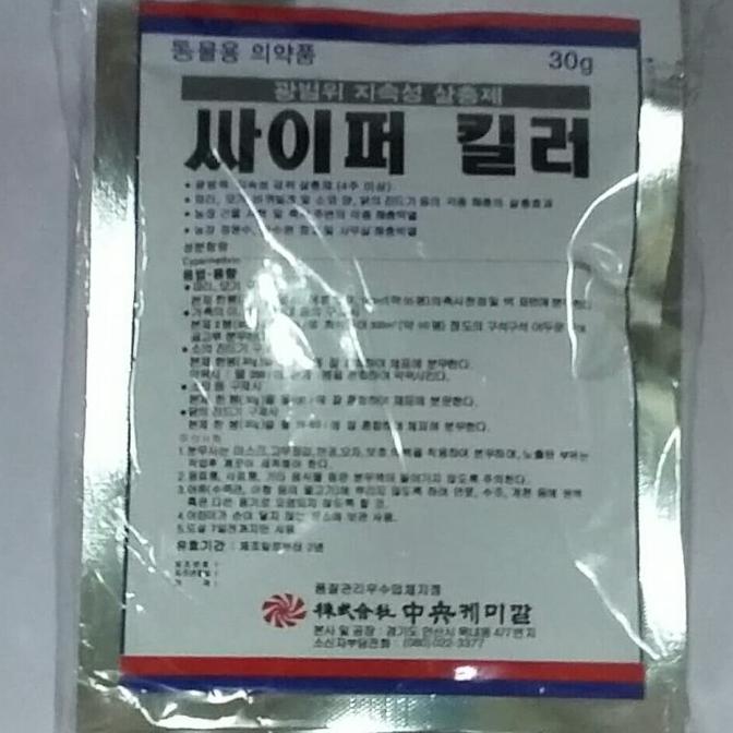 Cyperkiller 25 WP Isi 5 Bks/Pack